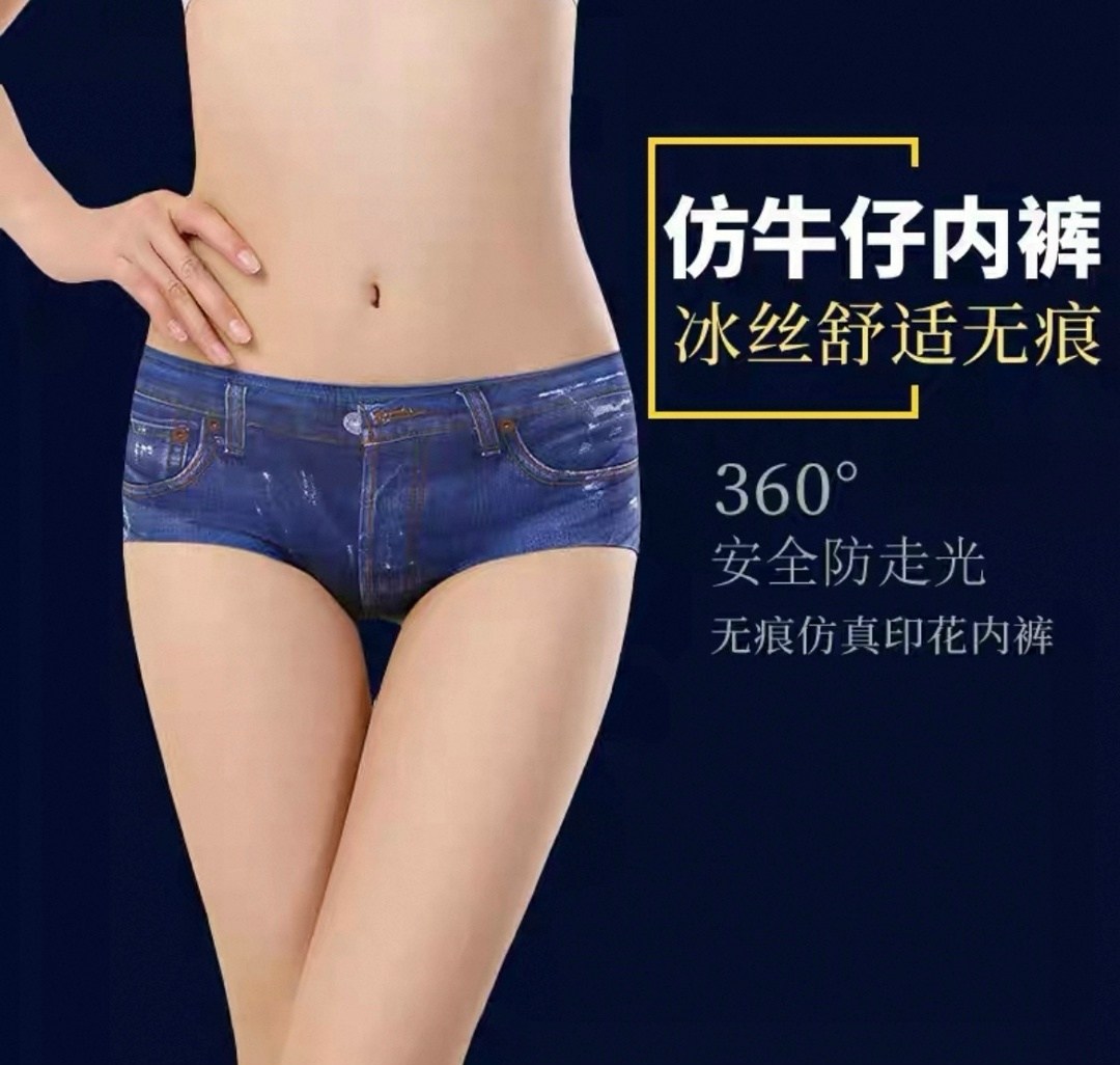 джинсовые трусики шортики,джинсы с имитацией трусов,джинсовые трусы,сексуальные женские трусы,шорты трусы женские джинсовые