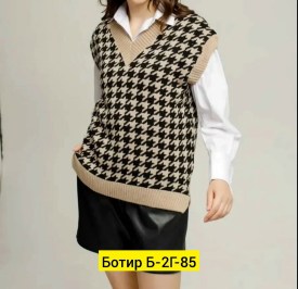 Верхняя одежда