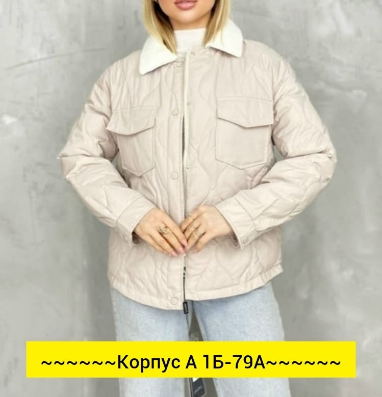 демисезонная куртка женская,женская куртка,куртка,демисезонная куртка, куртки женские