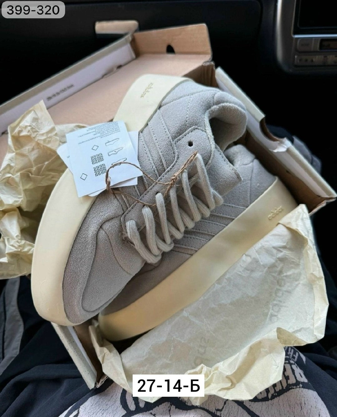 кроссовки adidas,,мужские кроссовки adidas,кроссовки fear of god adidas,adidas fear of god