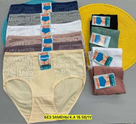 Нижнее белье