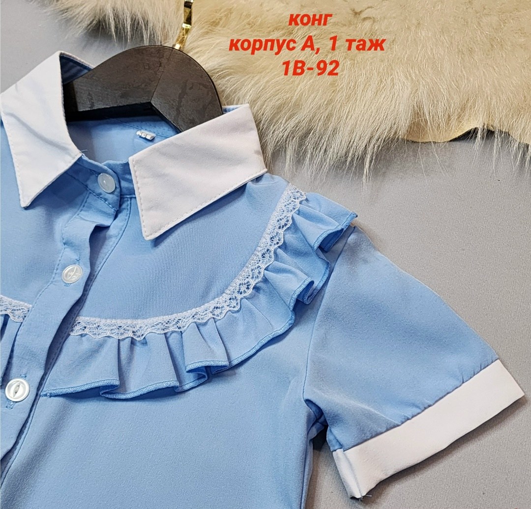 блузка школьная,блузка классическая,блузка для девочек,блуза для девочки,блузка