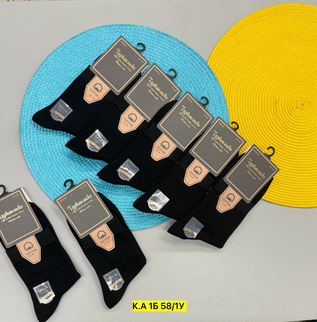 носки мужские,носки мужские туркан,мужские носки turkan,носки туркан черные мужские,мужские носки классические