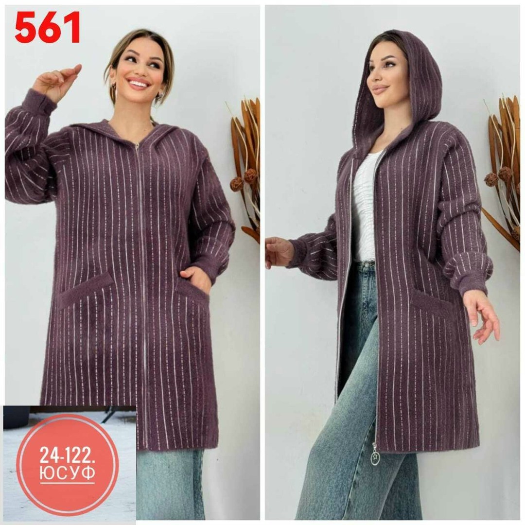 кардиган женский,кардиган,кардиган с капюшоном,кардиган вязаное,кардиган трикотаж