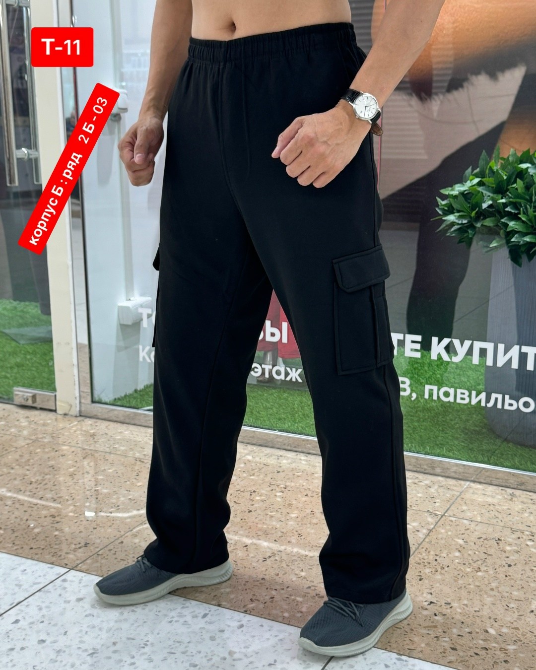 штаны мужские,брюки мужские джоггеры утепленные,брюки мужские джоггеры,брюки джоггеры,мужские спортивные брюки