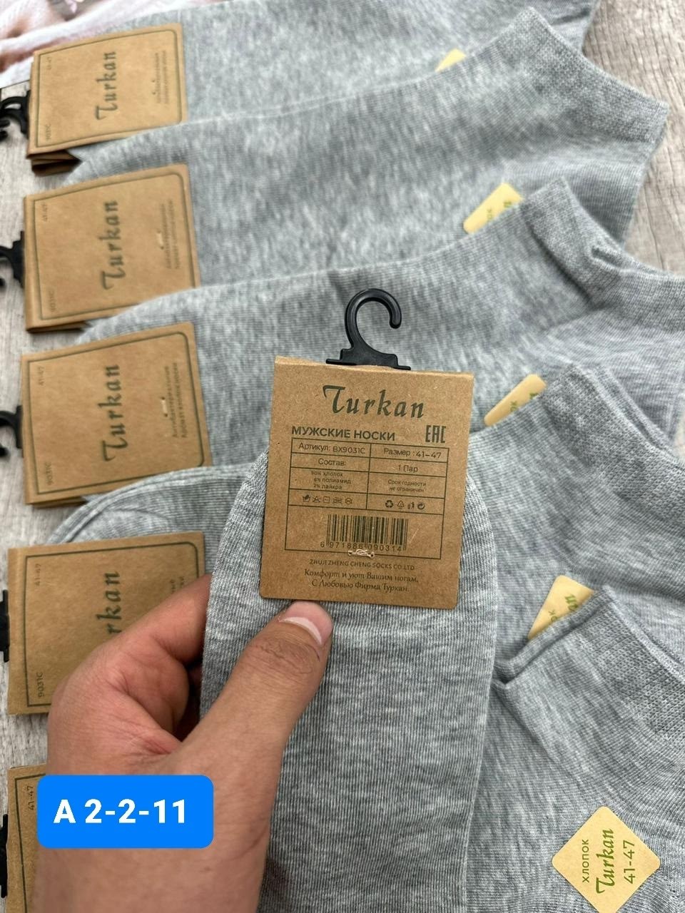 носки мужские короткие хлопок набор,носки мужские короткие хлопок набор 5 пар,мужские носки,носки короткие хлопок набор,носки комплект