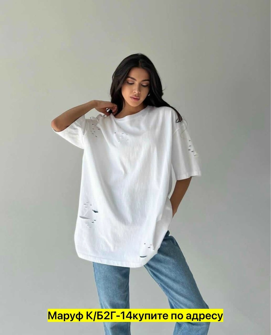 бежевая футболка оверсайз,женская базовая футболка оверсайз,базовая оверсайз футболка,женская футболка оверсайз,футболка оверсайз