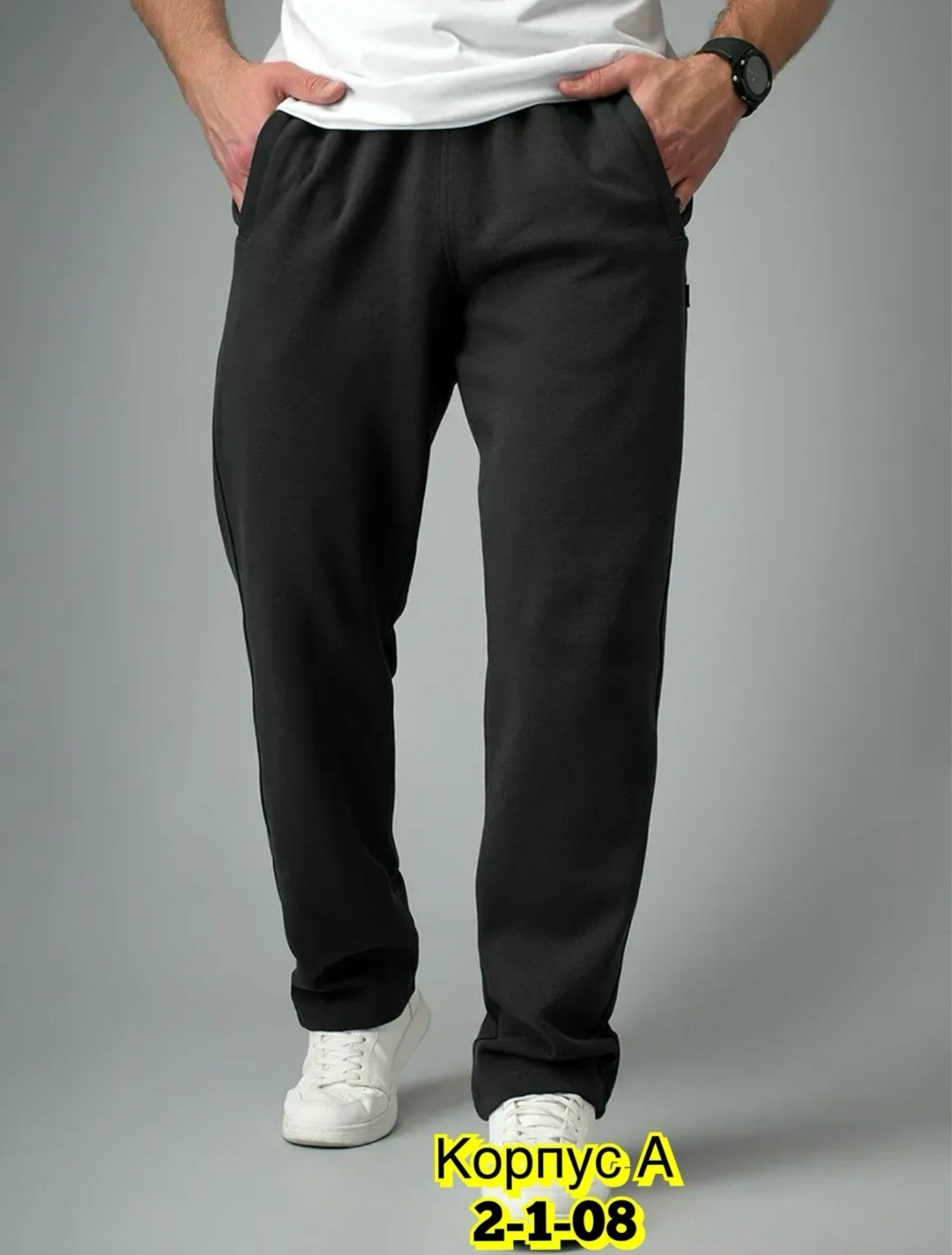 спортивки найк мужские штаны,штаны мужские спортивные,брюки спортивные мужские,брюки спортивные,спортивные штаны мужские jordan