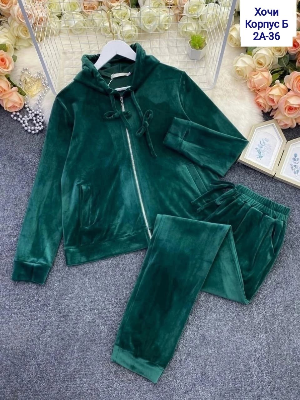 женские спортивные костюмы,спортивный велюровый костюм,велюровый костюм,велюровый спортивный костюм женски,велюровый костюм женский