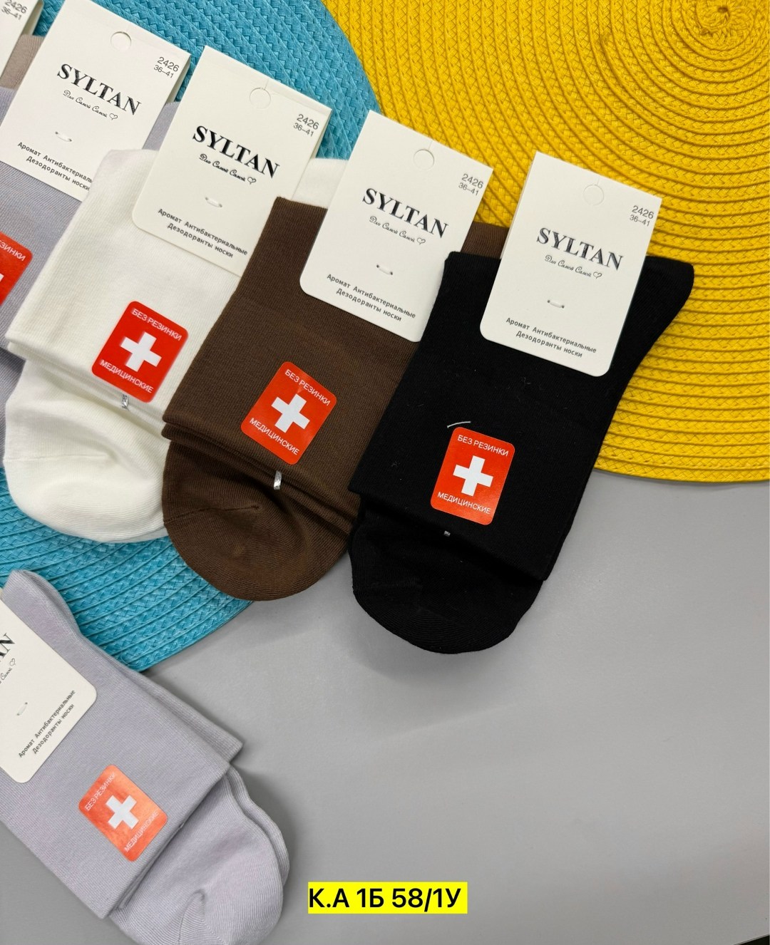 медицинские носки,носки медицинские без резинки,носки мужские,комплект носки мужские,носки женские