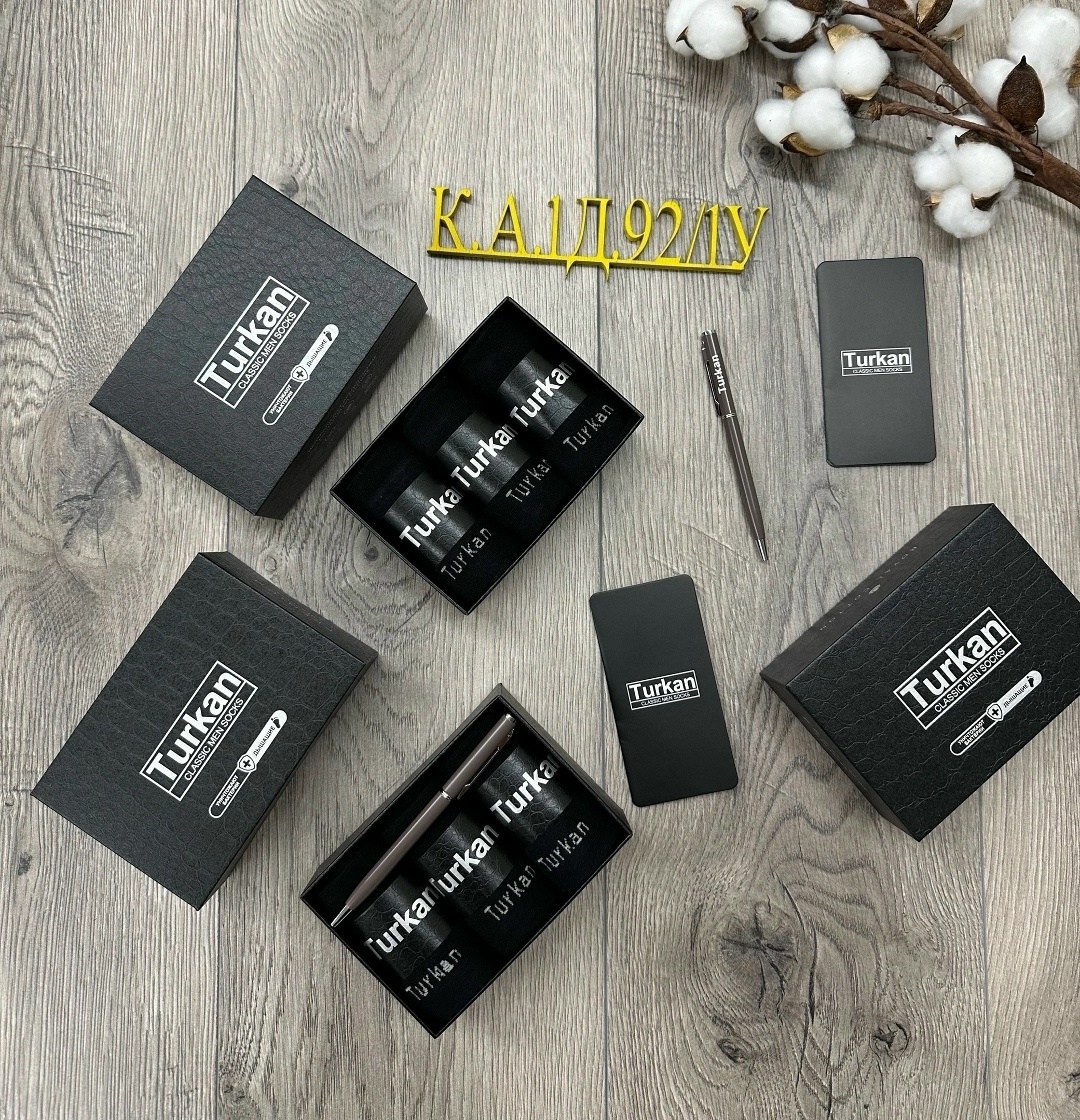 носки мужские набор,подарочный набор носки мужские,носки подарочный набор,носки мужские упаковка,подарочный набор мужской