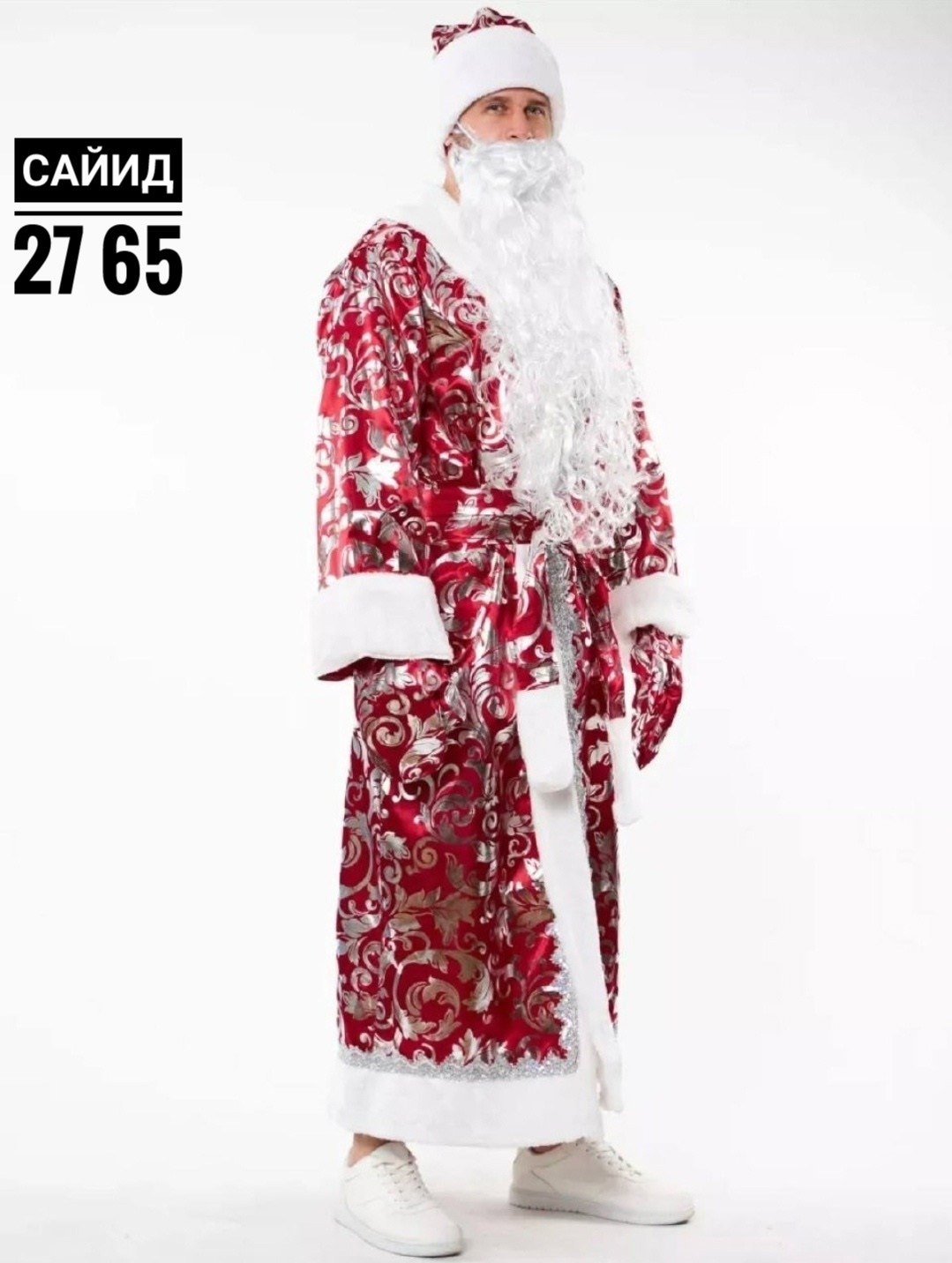 костюм деда мороза,карнавальный новогодний костюм деда мороза,карнавальный костюм деда мороза,костюм деда мороза взрослый,карнавальный костюм "дед мороз морозко"