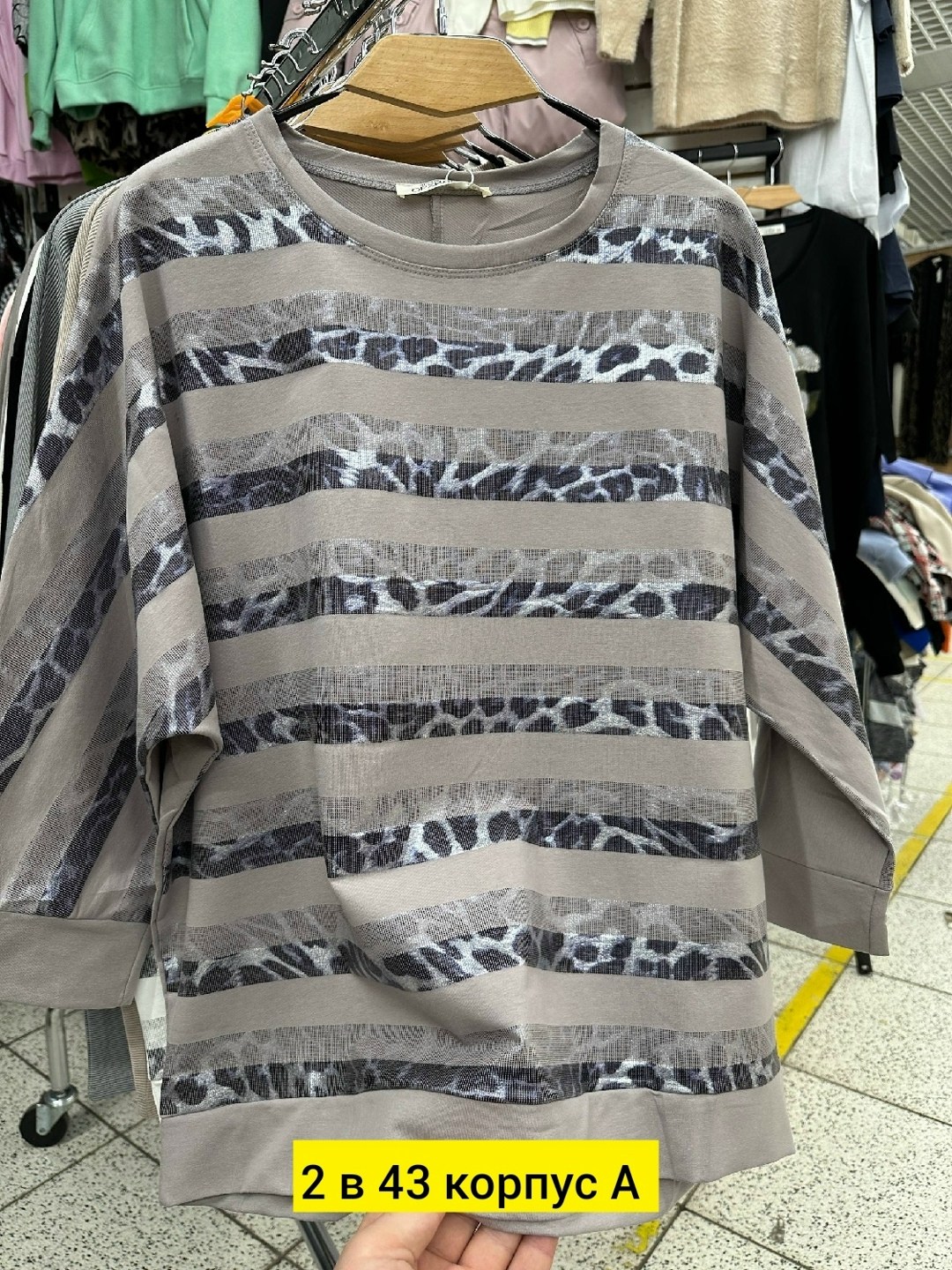 кофта женская,свитшот женская,повседневный джемпер,джемпера женские,кофточка