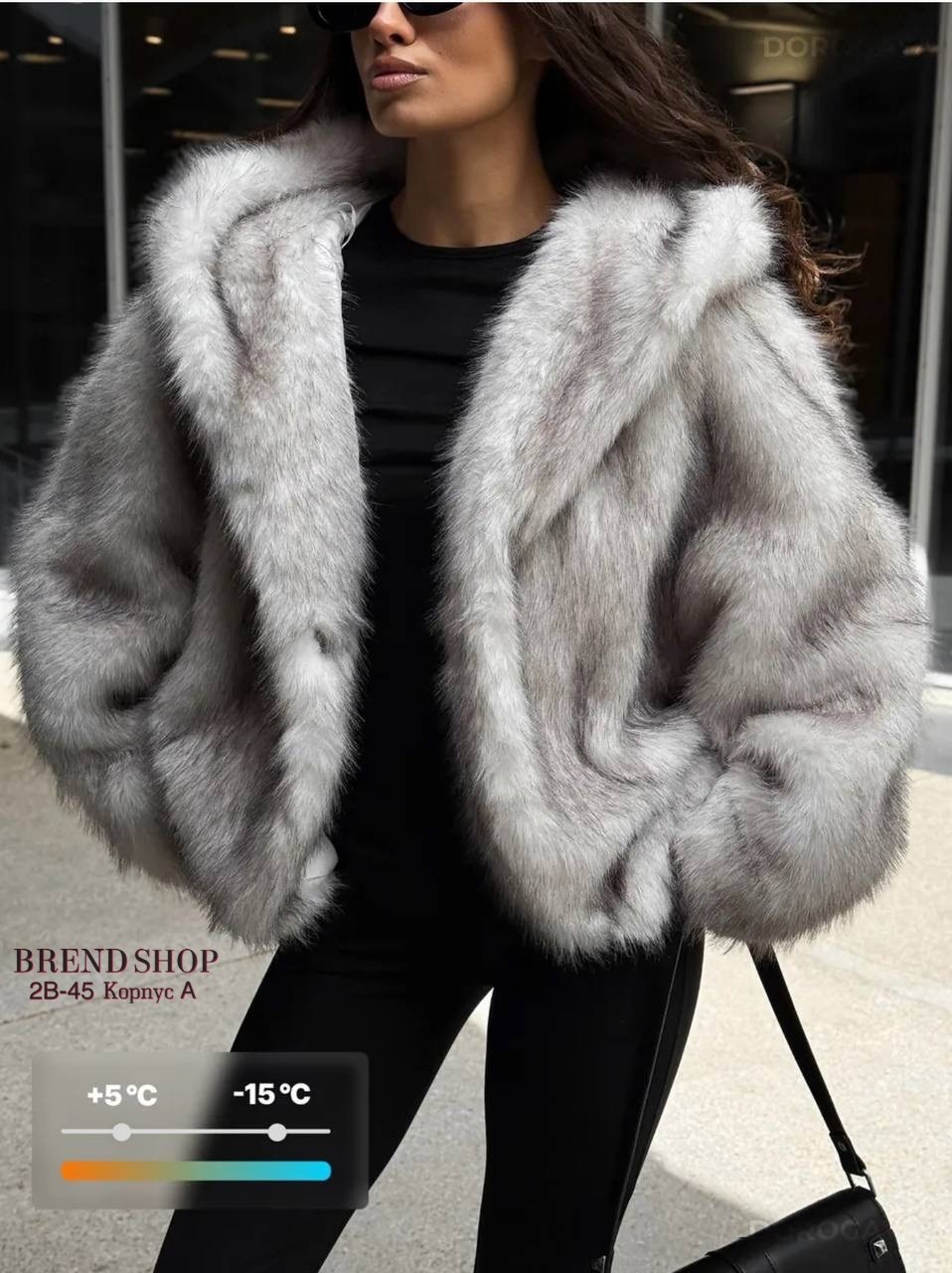 шуба,искусственная шуба,женская шуба,искусственная шуба короткая,шуба из искусственного меха