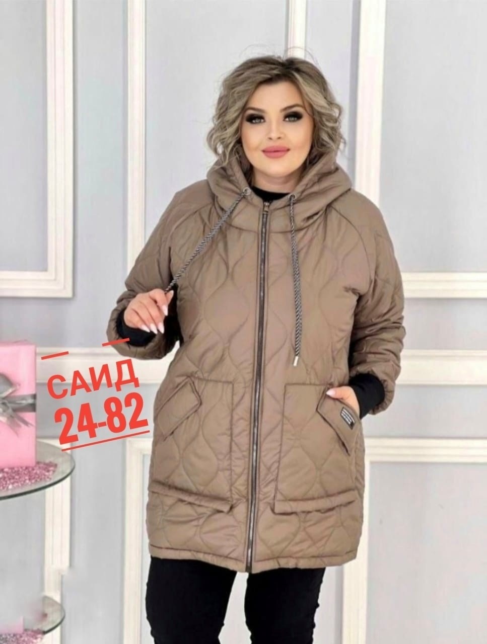 женская куртка большого размера,демисезонная женская куртка больших размеров,демисезонная куртка,куртка женская,куртка женская демисезонная