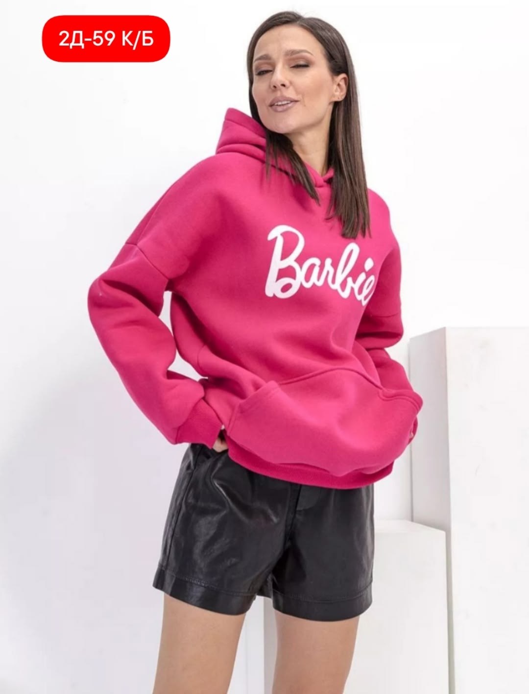 толстовка barbie modaasi 175189816,толстовка barbie modaasi малиново-розовая,толстовка barbie modaasi,худи оверсайз barbie,толстовка барби