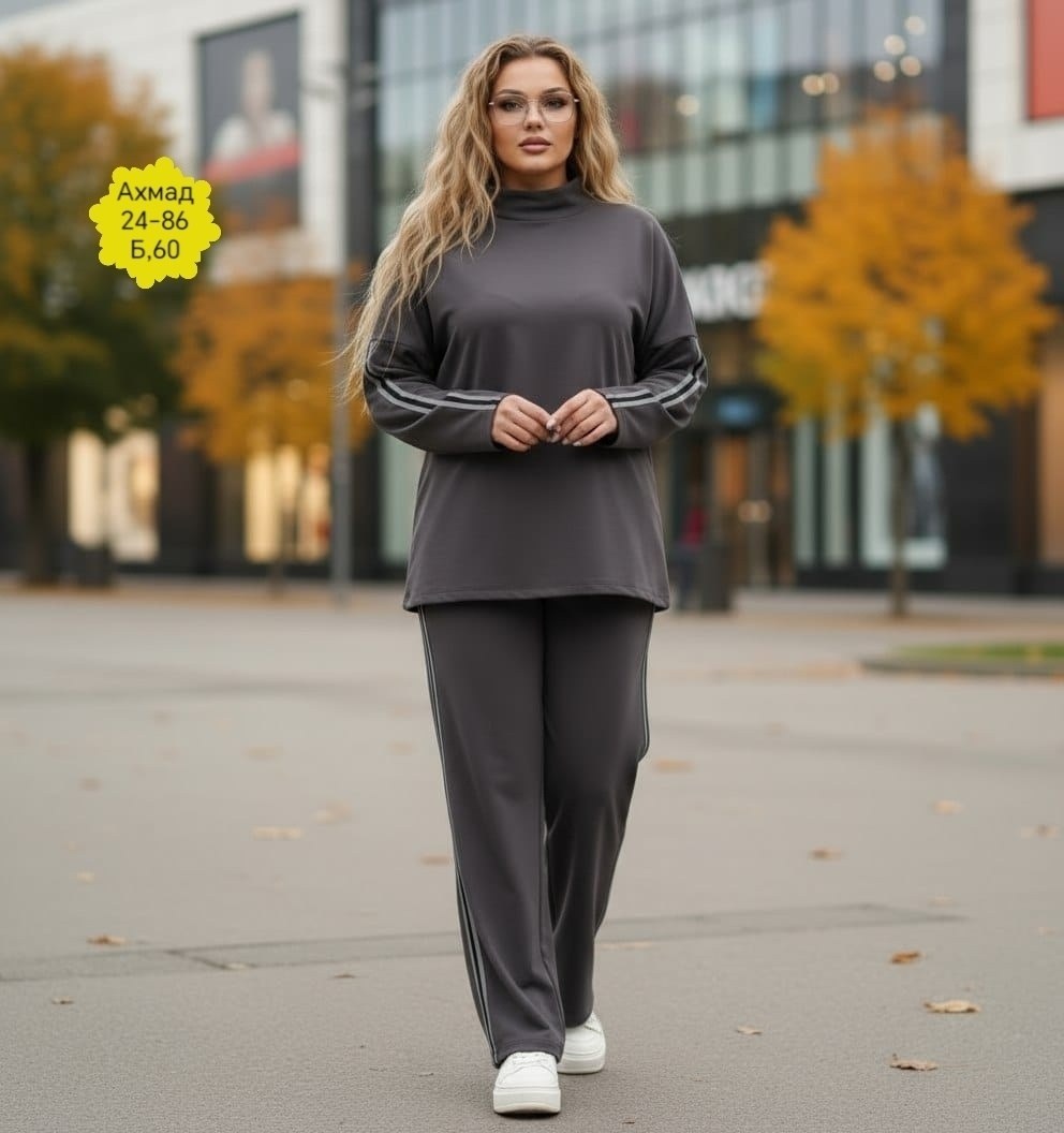 брючный трикотажный костюм,костюм двойка,женский костюм двойка,трикотажные костюмы,стильные костюмы