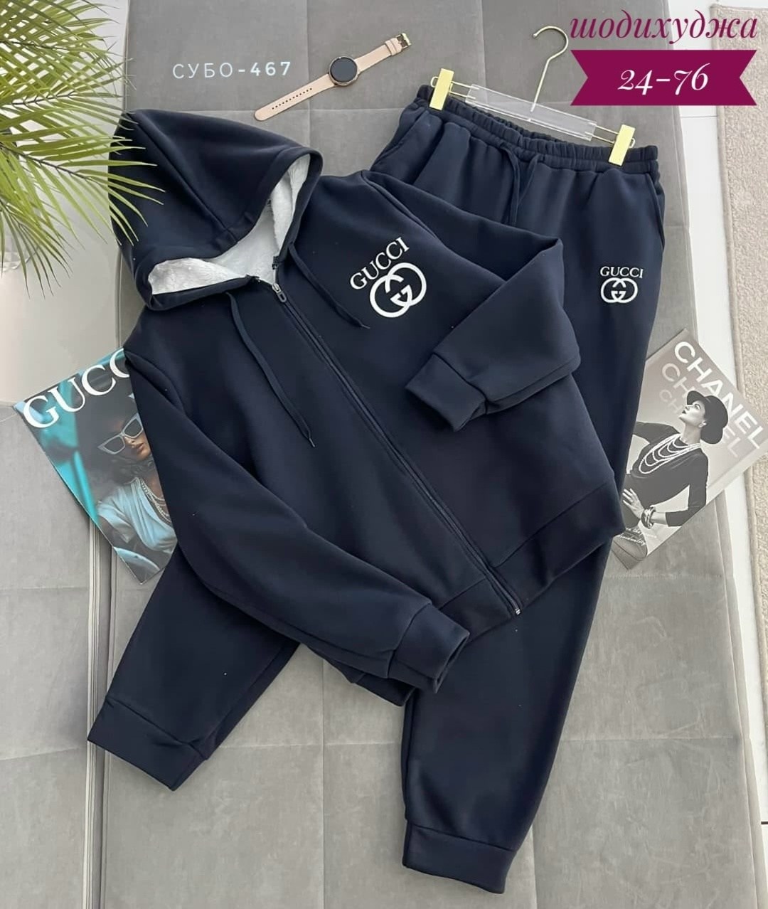 костюм женский на флисе,спортивные костюмы на флисе,костюм на флисе,спортивный костюм,костюм спортивный женский