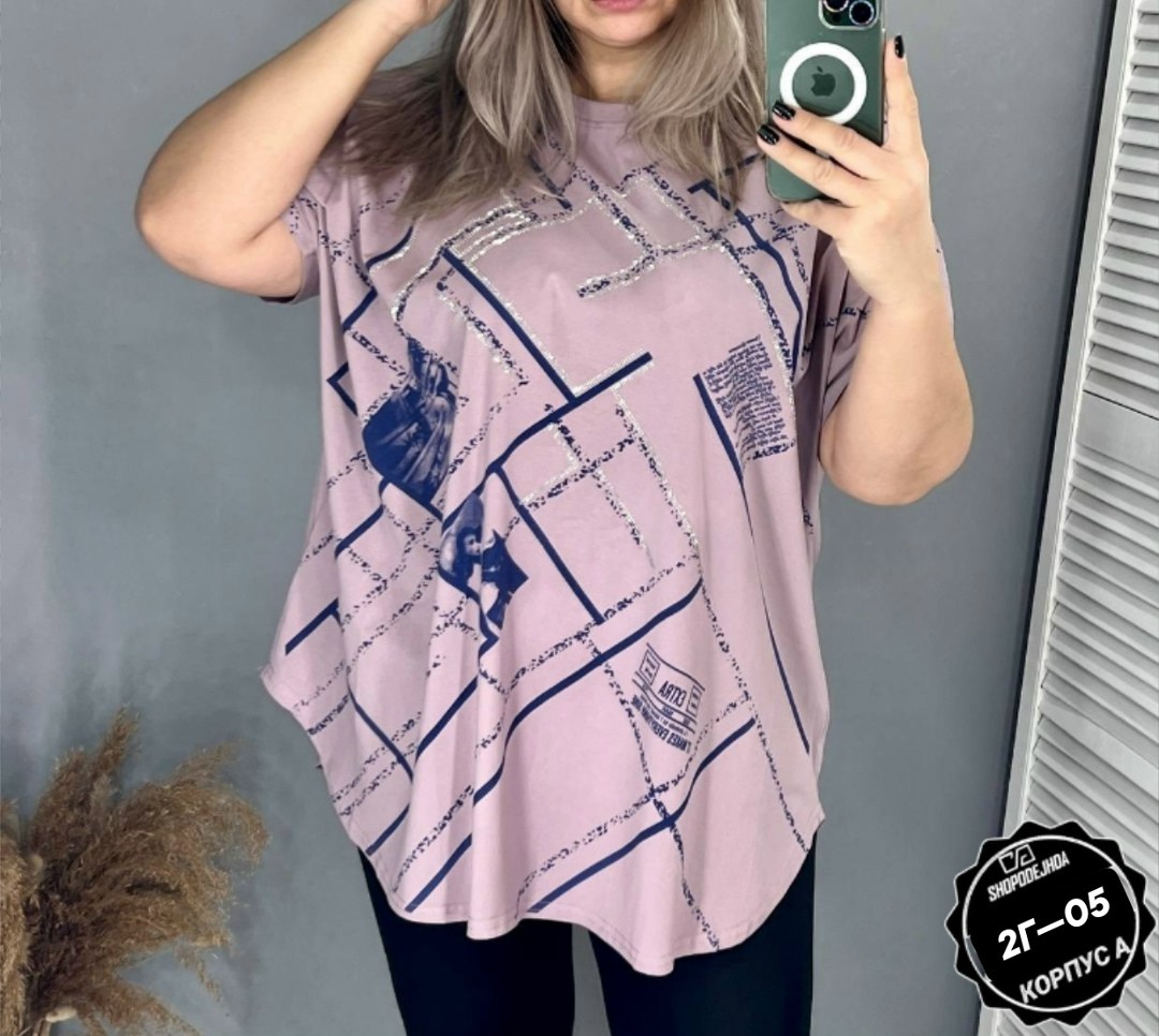 женская футболка больших размеров,футболка женская,футболка большие размеры,футболка,футболка больших размеров