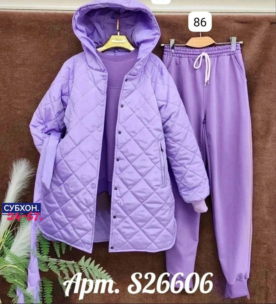 костюм спортивный тройка с длинным стеганым пальто cubi shop,костюм спортивный тройка с длинным стеганым пальто,костюм тройка,куртка-жатка,костюм тройка с курткой