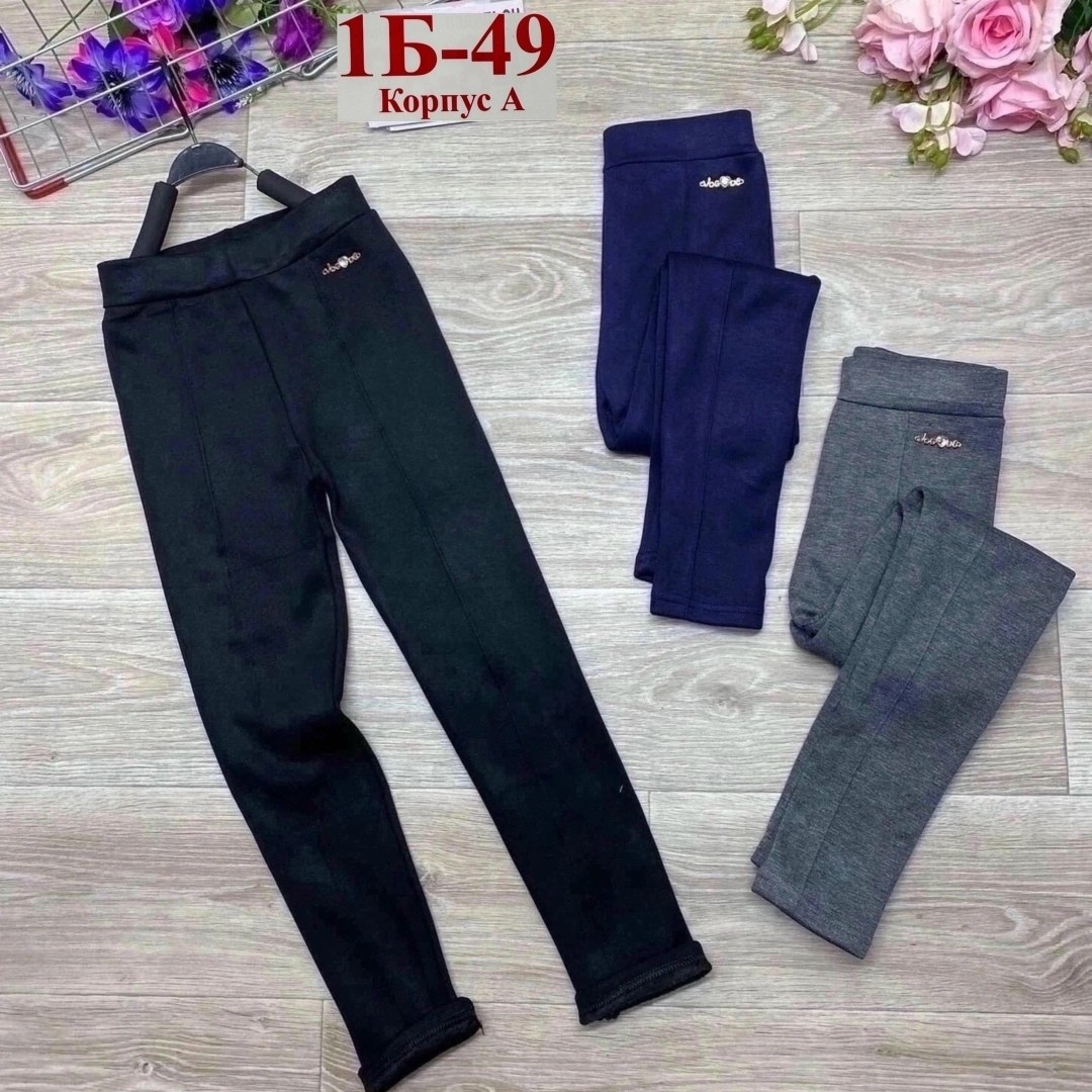 лосины теплые,детские брюки,детские леггинсы,штаны для девочек,лосины для девочек