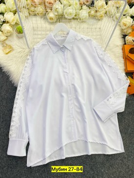 Рубашка