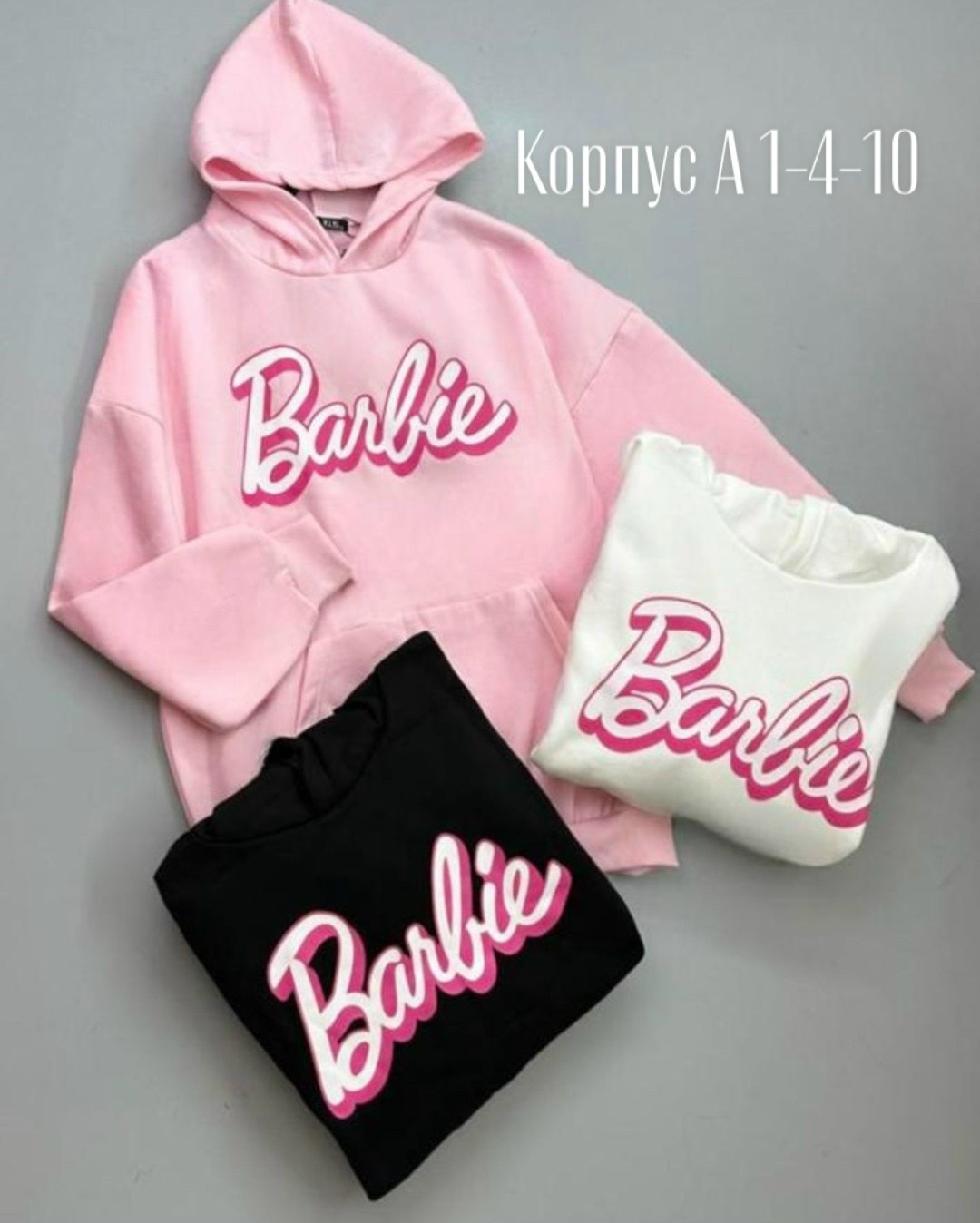 худи барби,худи barbie,толстовка барби,толстовка barbie,толстовка розовая