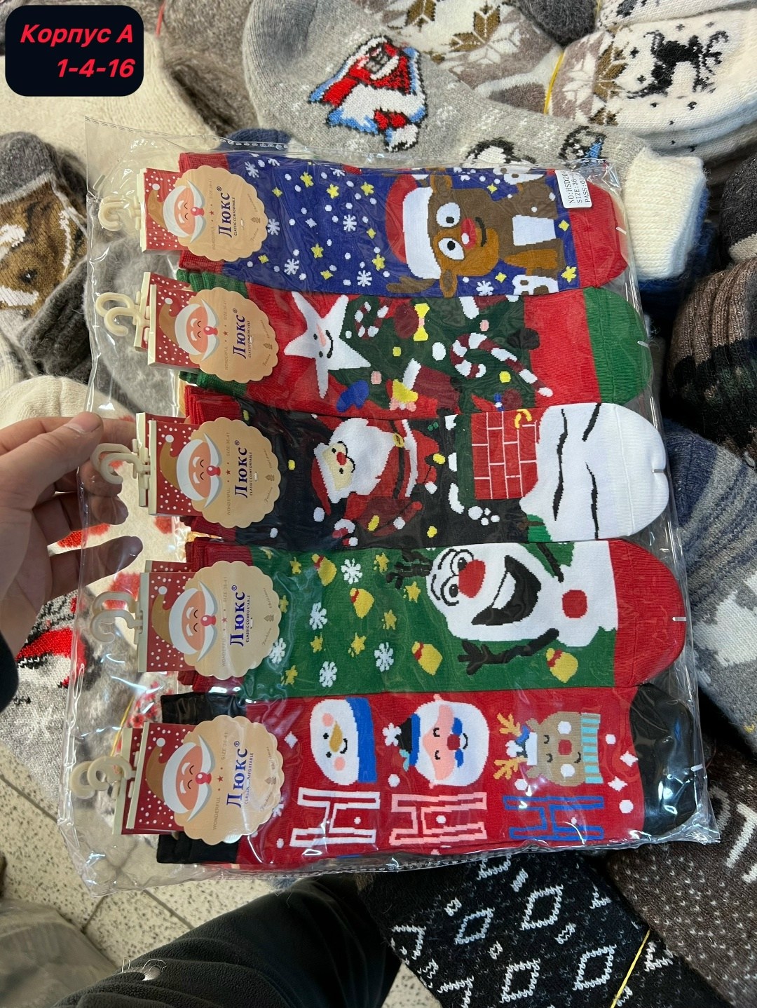носки женские 10 пар,носки мужские новогодние,новогодние женские носки,носки новогодние,носки женские
