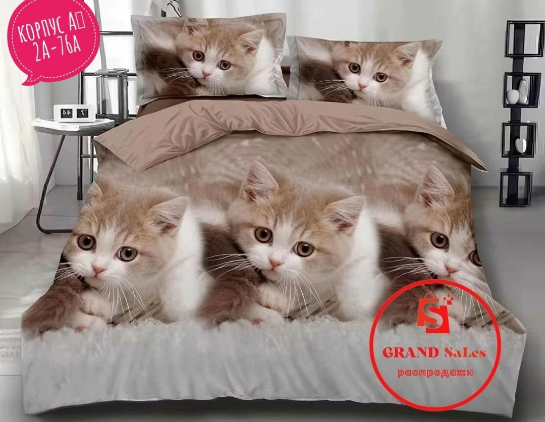 комплект постельное бельё,постельного белья,кот в пододеяльнике,комплект постельного белья с принтом,комплект постельного белья с пододеяльником