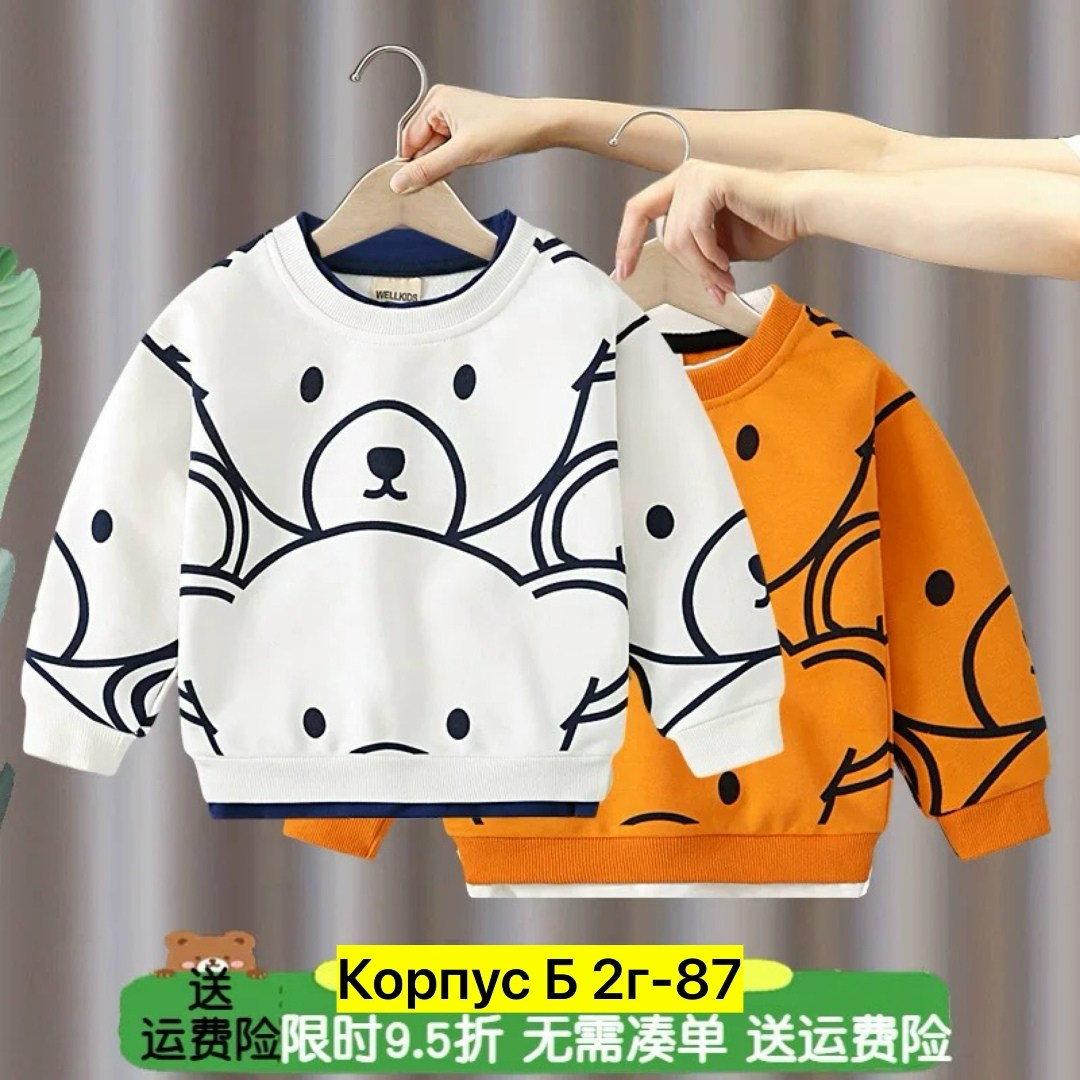 свитшот для мальчика толстовка,cвитшот детский,толстовка для мальчика,толстовка для малыша,cвитшот для мальчика