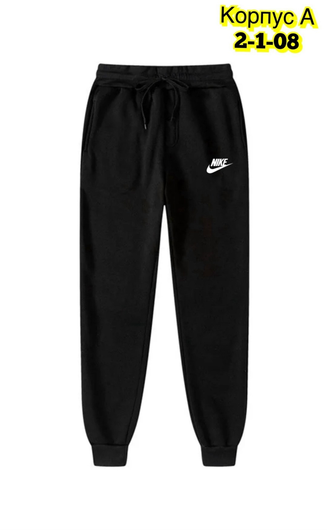 nike брюки спортивные,спортивные брюки,спортивные штаны найк женские черные,брюки спортивные для мальчик,спортивные штаны