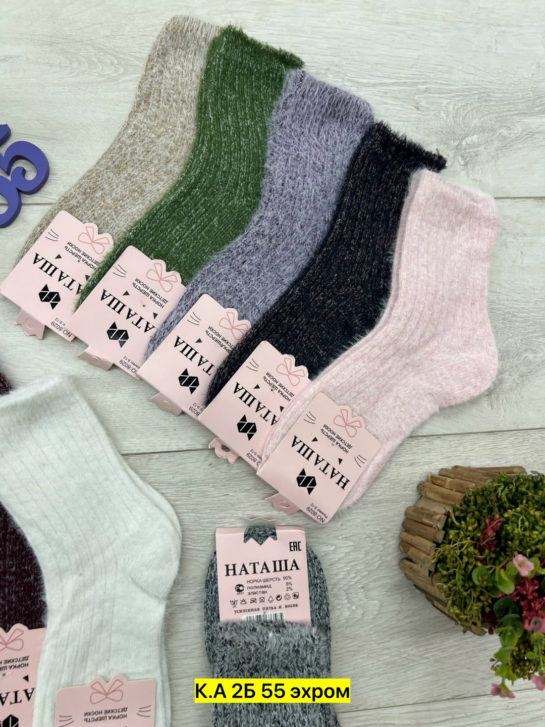 носки женские,носки женские теплые,носки для женщин,носки женские 10 пар,носки
