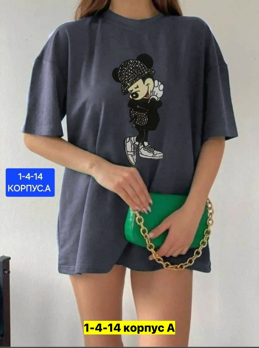 женская базовая футболка,футболка женская оверсайз в стиле,футболка женская оверсайз,женские футболки с принтом,футболка женская