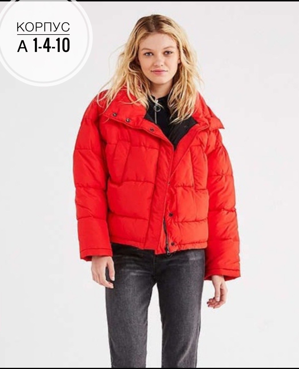 пуховик баон,красный пуховик,lime куртка красная женская,демисезонная куртка,куртка женская
