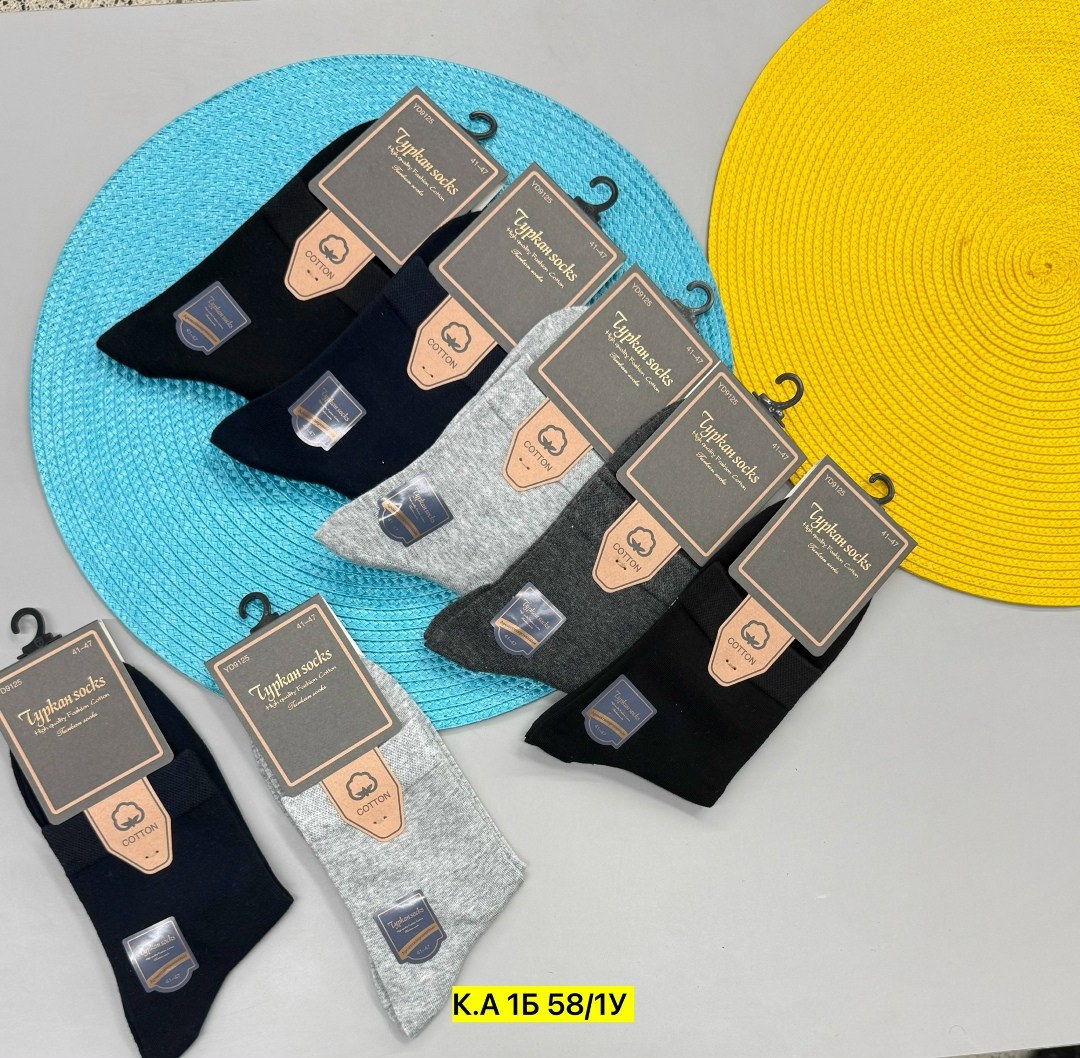 носки мужские 10 пар,мужские носки,носки мужские р. 41-47 (5 пар) арт. 1295912,носки мужские набор 5 пар,комплект носки мужские