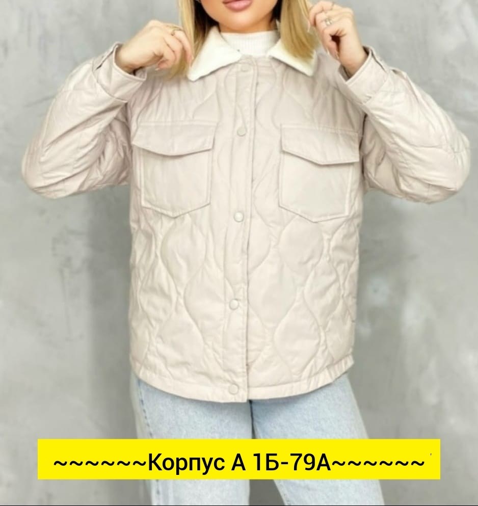 демисезонная куртка женская,женская куртка,куртка,демисезонная куртка, куртки женские