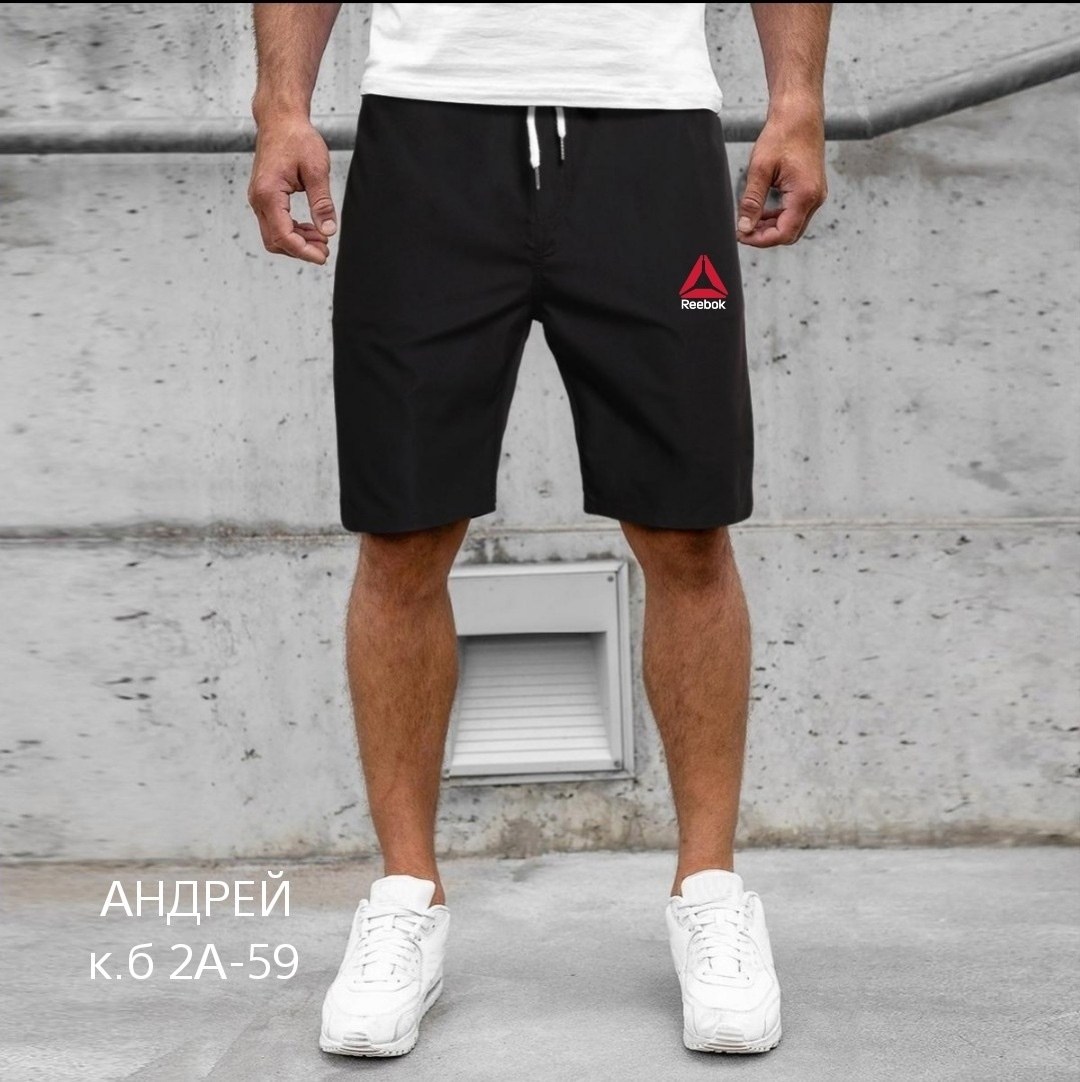 мужские шорты,мужские шорты nike,спортивные шорты,мужские спортивные шорты,шорты найк мужские