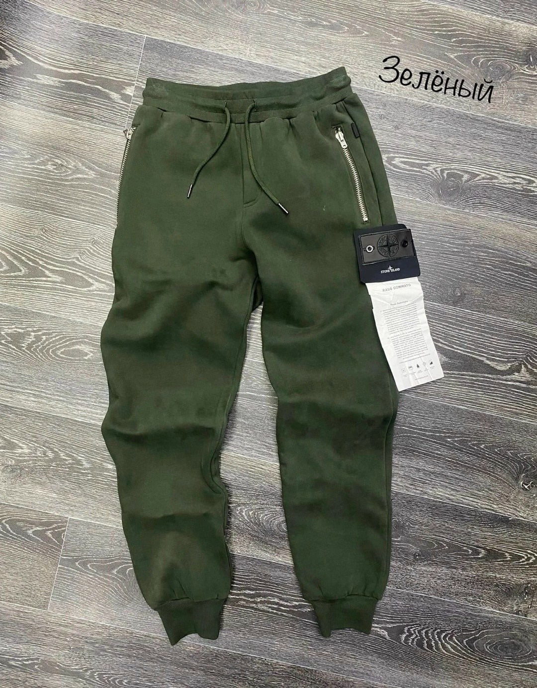 штаны на флисе,брюки джоггеры,спортивные штаны,модные брюки,штаны хлопковые