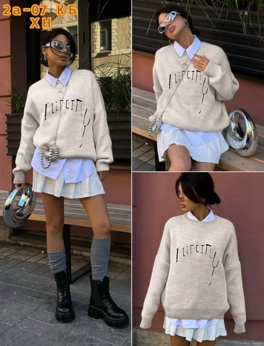 кардиган кофта,женская кофта,кофта трикотаж,свитер женский,свитер