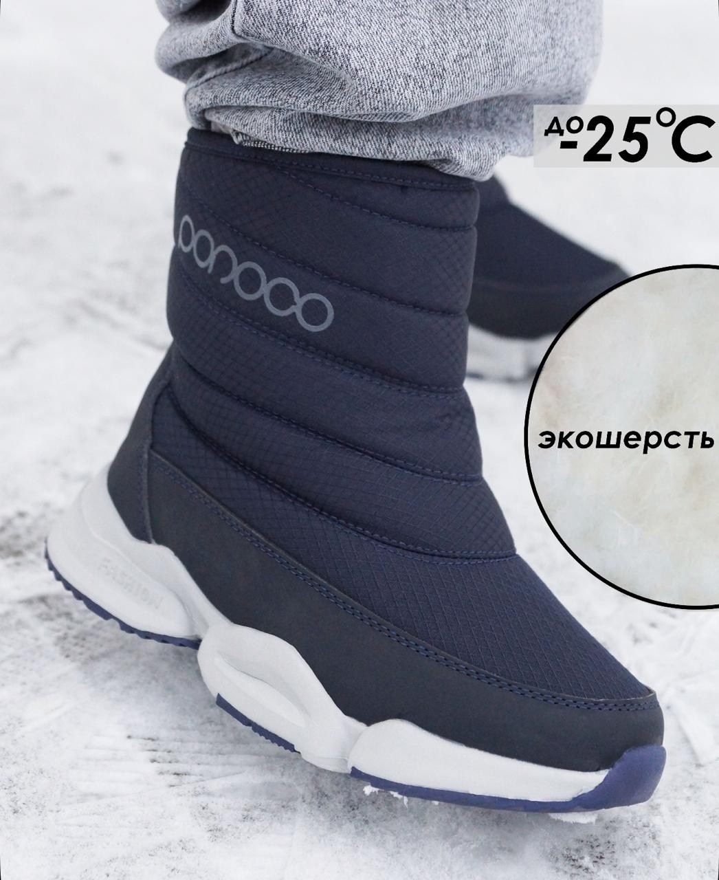 ,дутики женские,зимние дутики женские,зимние ботинки дутики,детские дутики