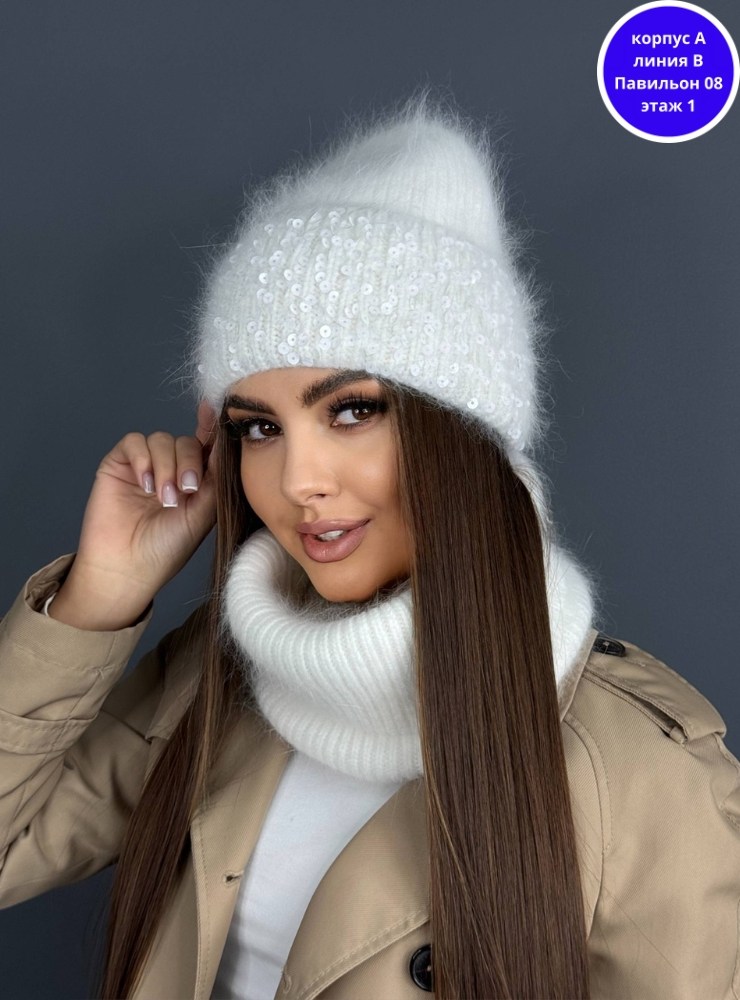 шапки комплект женская,комплект шапка и снуд,комплект шапки,шапка бини со снудом комплект,шапка и снуд для женщин