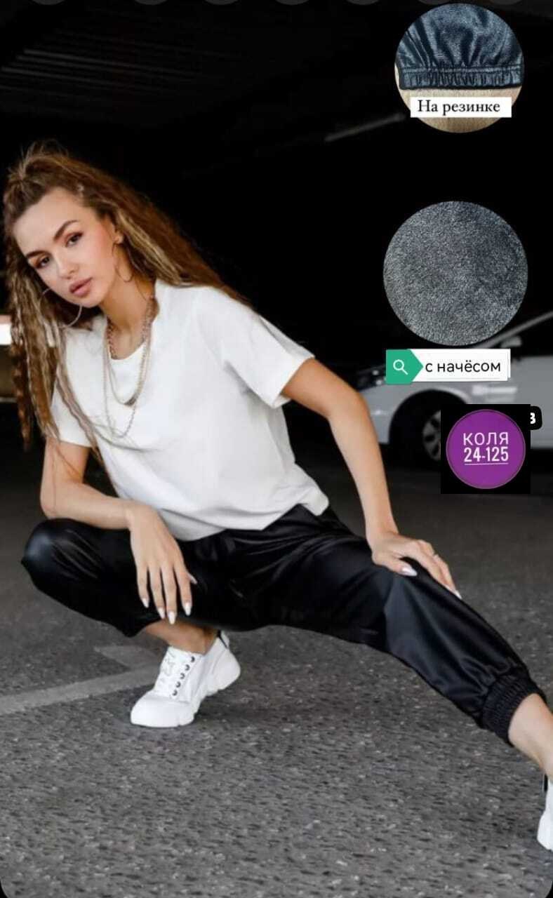 брюки эко кожа,женские брюки из экокожи,штаны женские кожаные,кожаные штаны,брюки женские