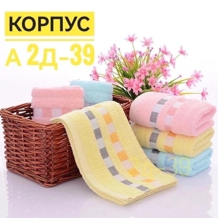 хлопковое полотенце,полотенца для рук,мягкое полотенце,полотенца для детей,полотенца для лица