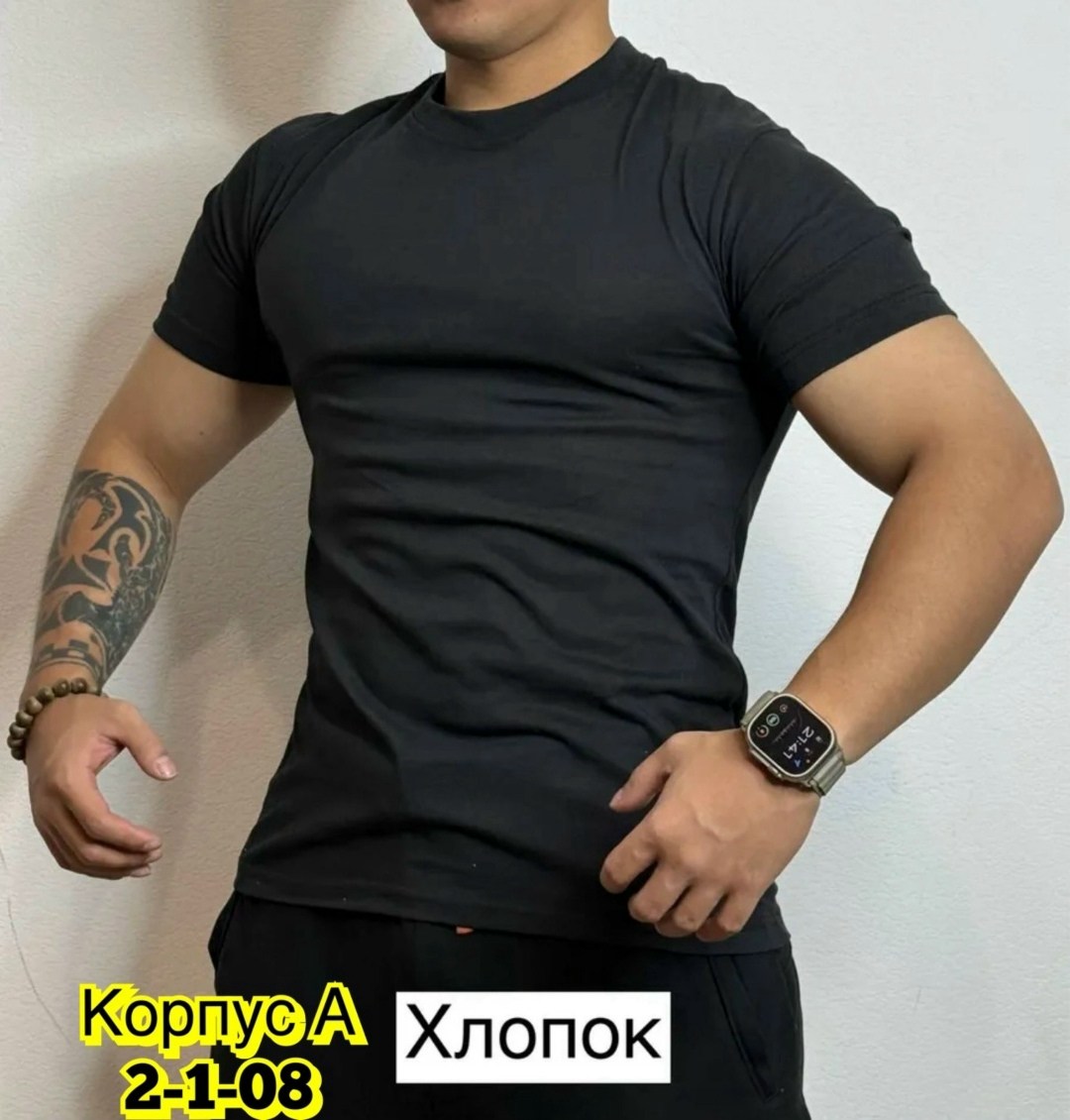 футболка мужская базовая однотонная,футболка мужская,мужская футболка хлопковая,футболки для мужчин,футболка однотонная хлопок