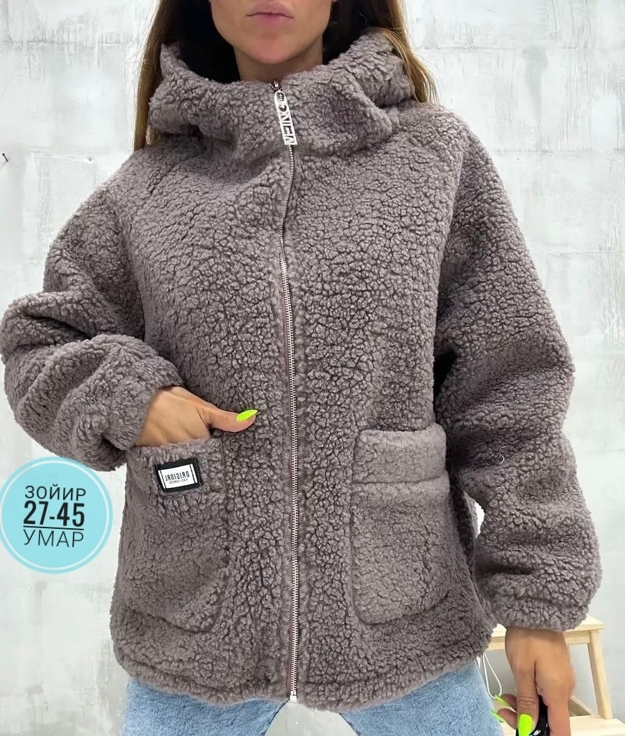 куртка барашек экомех,куртка плюшевая демисезонная барашка тедди,женская куртка альпака,куртка женская,куртка альпака