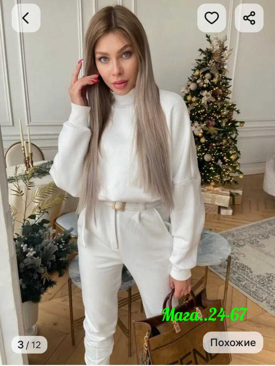 костюм спорт шик,костюм с брюками теплый,стильные женские костюмы,костюм белый,женский костюм на флисе