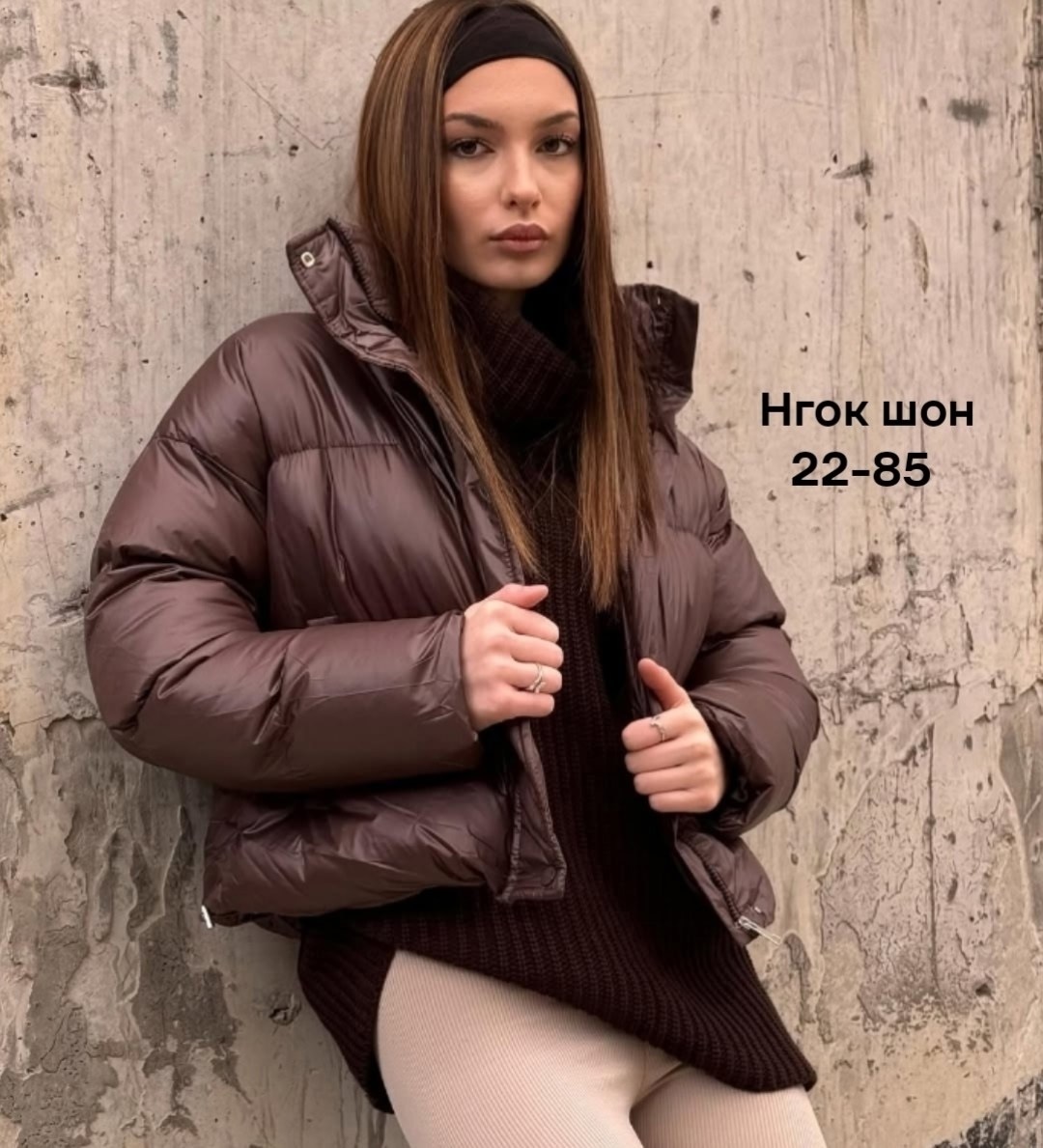 женская куртка,женская куртка демисезонная,куртка,куртка демисезонная,куртка весенняя женская