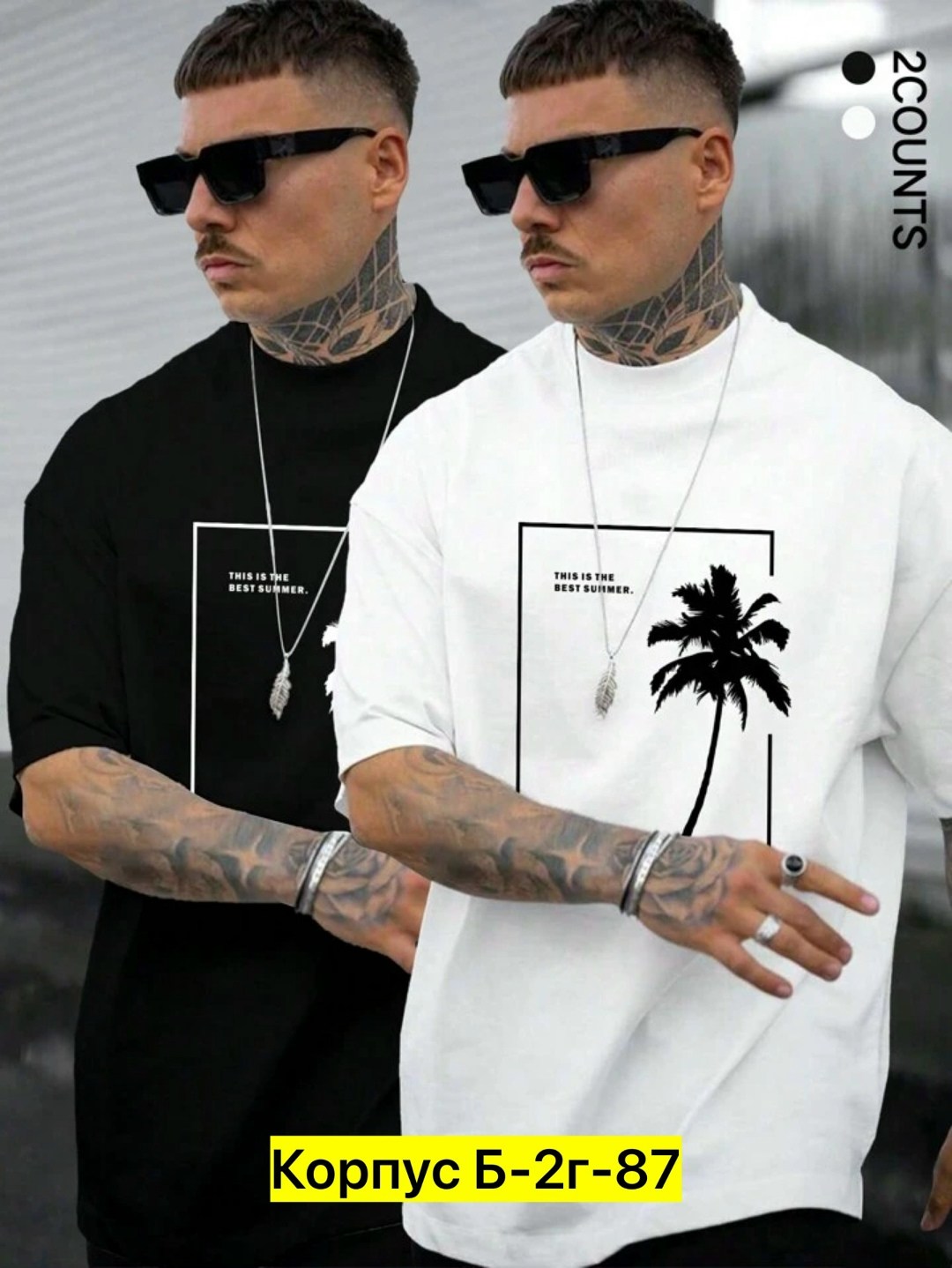 мужская футболка,модные мужские футболки,футболки для мужчин,стиль футболка,белая футболка мужская