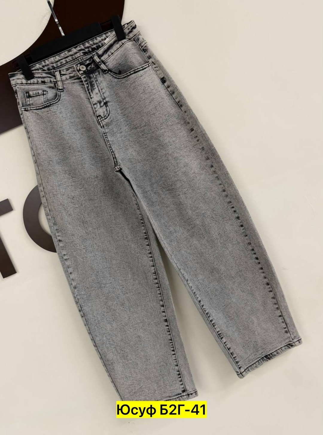женские джинсы,джинсы мом,джинсы брюки,джинсы,женские джинсы и брюки