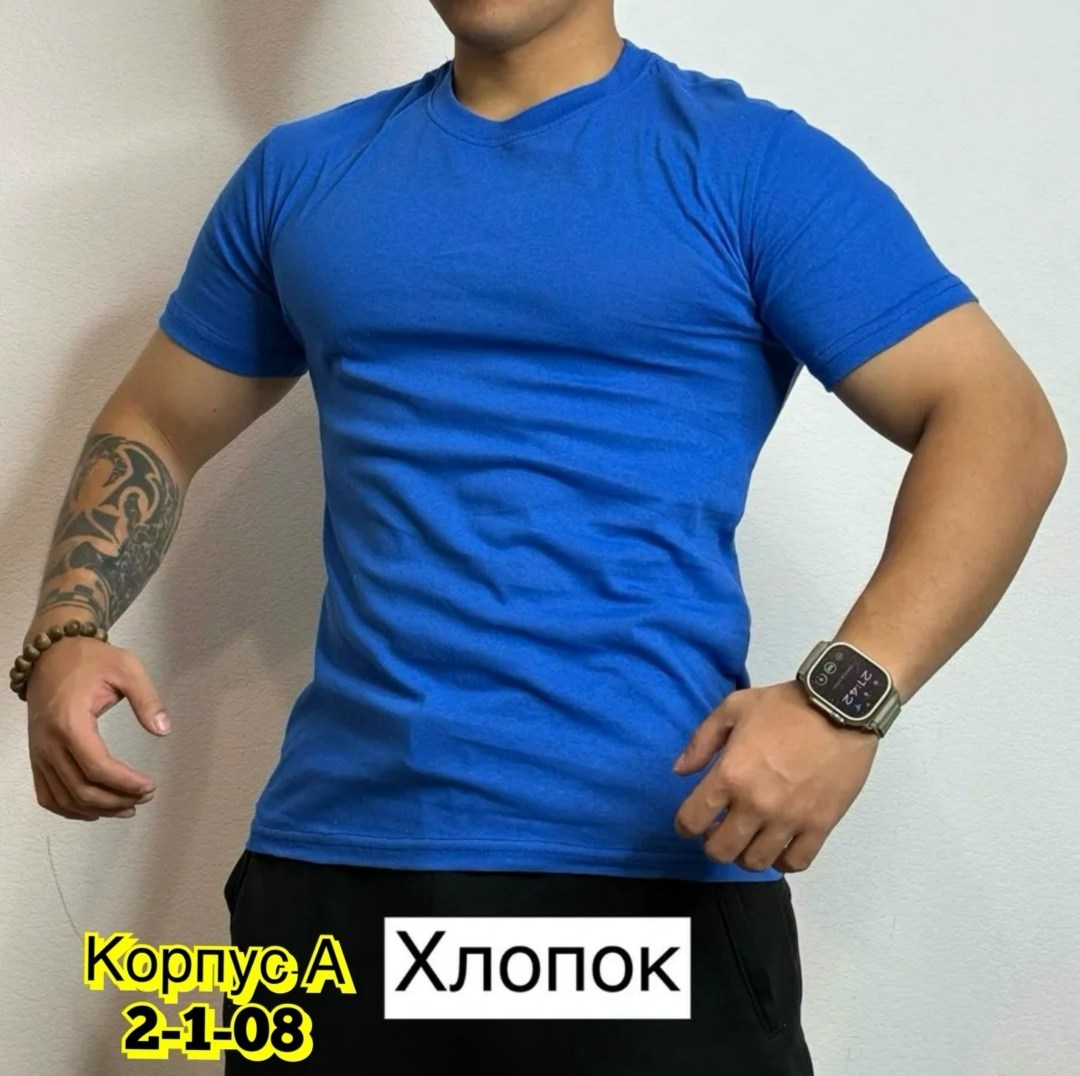 футболка мужская базовая однотонная,футболка мужская,мужская футболка хлопковая,футболки для мужчин,футболка однотонная хлопок